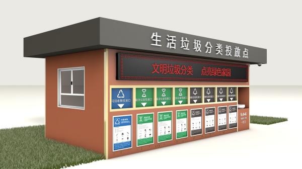 人工智能在環(huán)境保護中的綠色行動——以智能垃圾分類為例